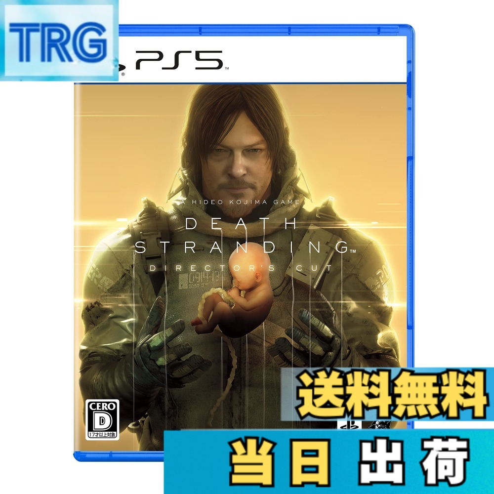 楽天市場】デスストランディング コレクターズエディションの通販