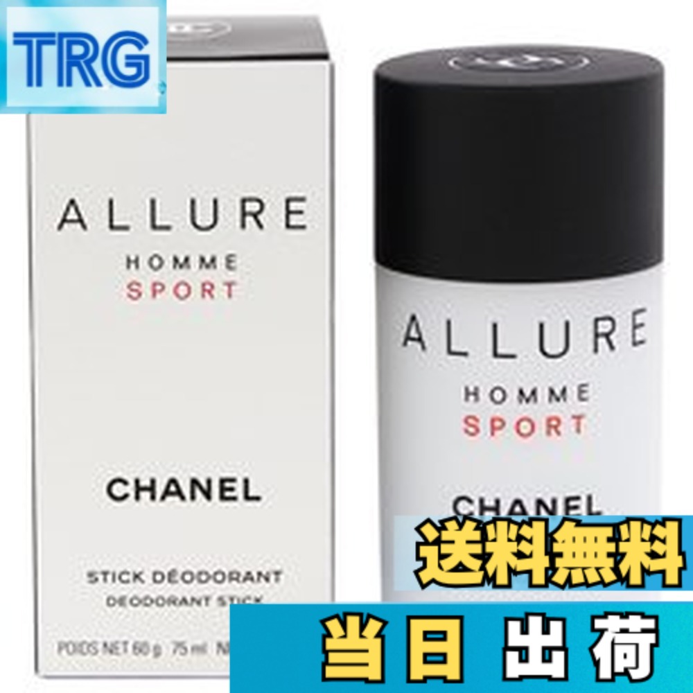 アリュールオムスポーツ」の人気商品一覧 | 安い商品を通販サイトから