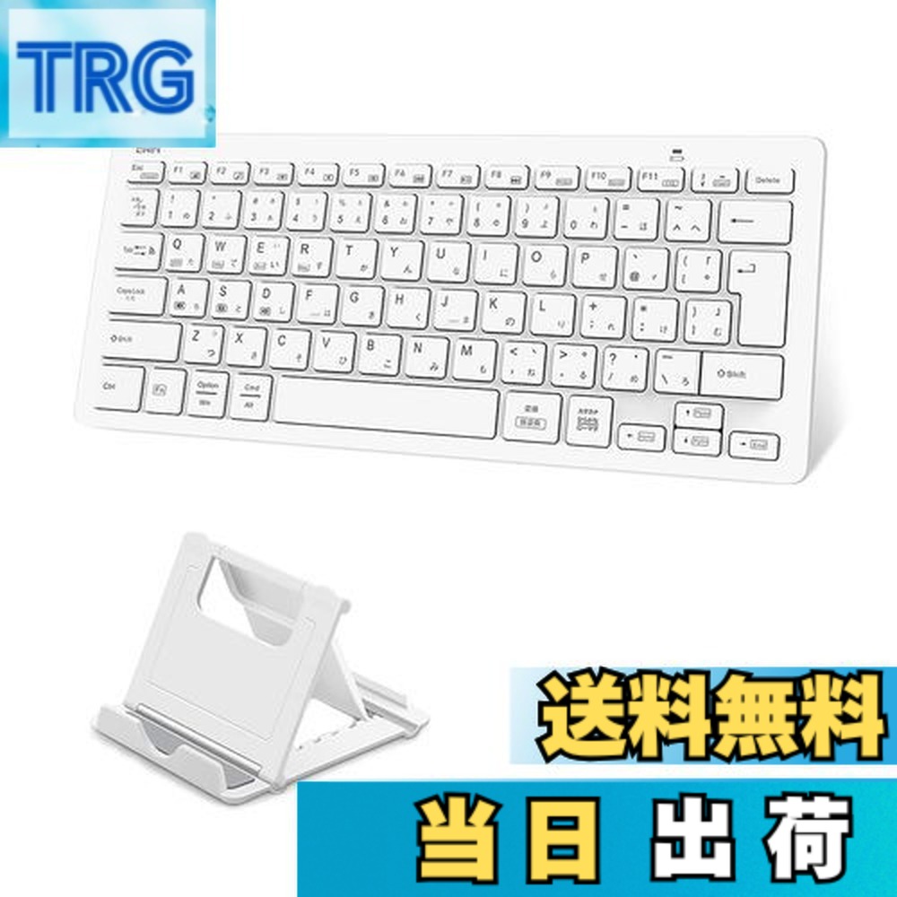 楽天市場】【送料無料】Ewin Bluetoothキーボード 日本語配列 マルチ