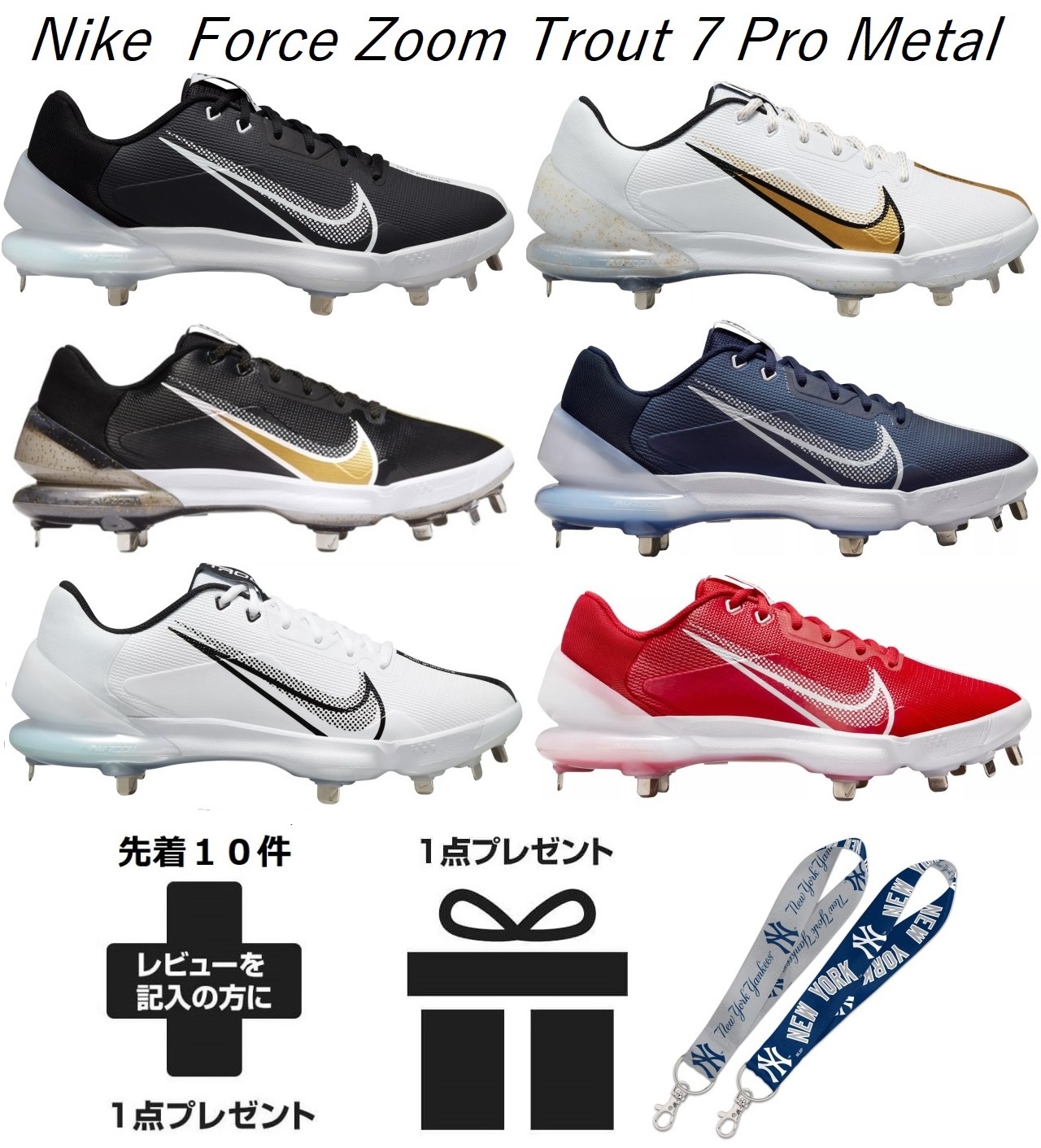 楽天市場】スパイク 野球 ローカット 金具 黒 軽量 ネイビー NIKE