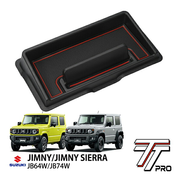 楽天市場】スズキ ジムニー JB64 ジムニーシエラ JB74 平成30年7月
