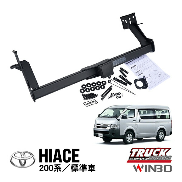 楽天市場】P10倍 エントリー要 【WINBO正規品】 トヨタ ハイエース 200