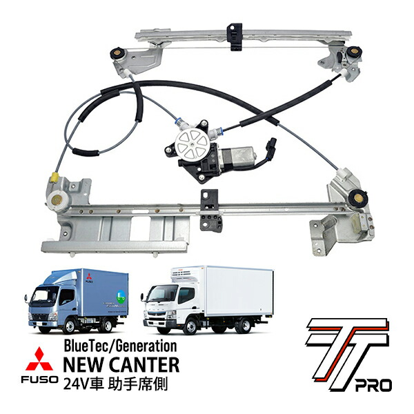 楽天市場】P10倍 エントリー要 【TT PRO正規品】 三菱ふそう