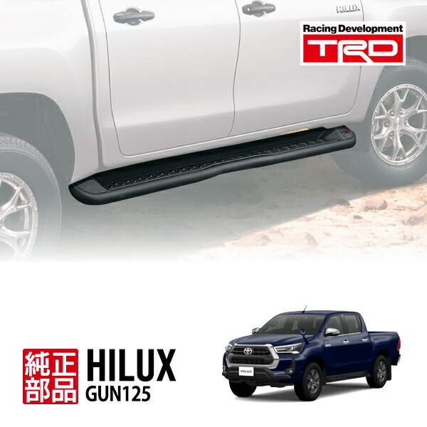楽天市場】P10倍 エントリー要 【トヨタ純正】 ハイラックス GUN125