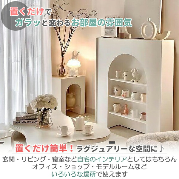 楽天市場】完成品 マントルピース 幅80cm 収納 可愛い おしゃれ
