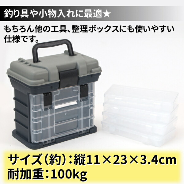 楽天市場】タックルボックス 万能 収納 エギ ジグ 小物 道具入れ 釣り