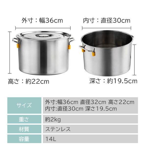楽天市場】寸胴鍋 ガス火専用 14L 30cm ステンレス 寸胴 鍋 蓋付き
