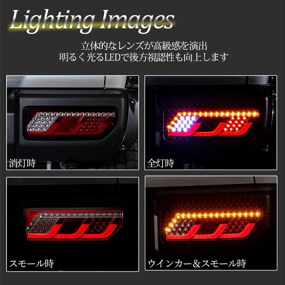 楽天市場】ジムニー JB64W ジムニーシエラ JB74W LEDチューブ