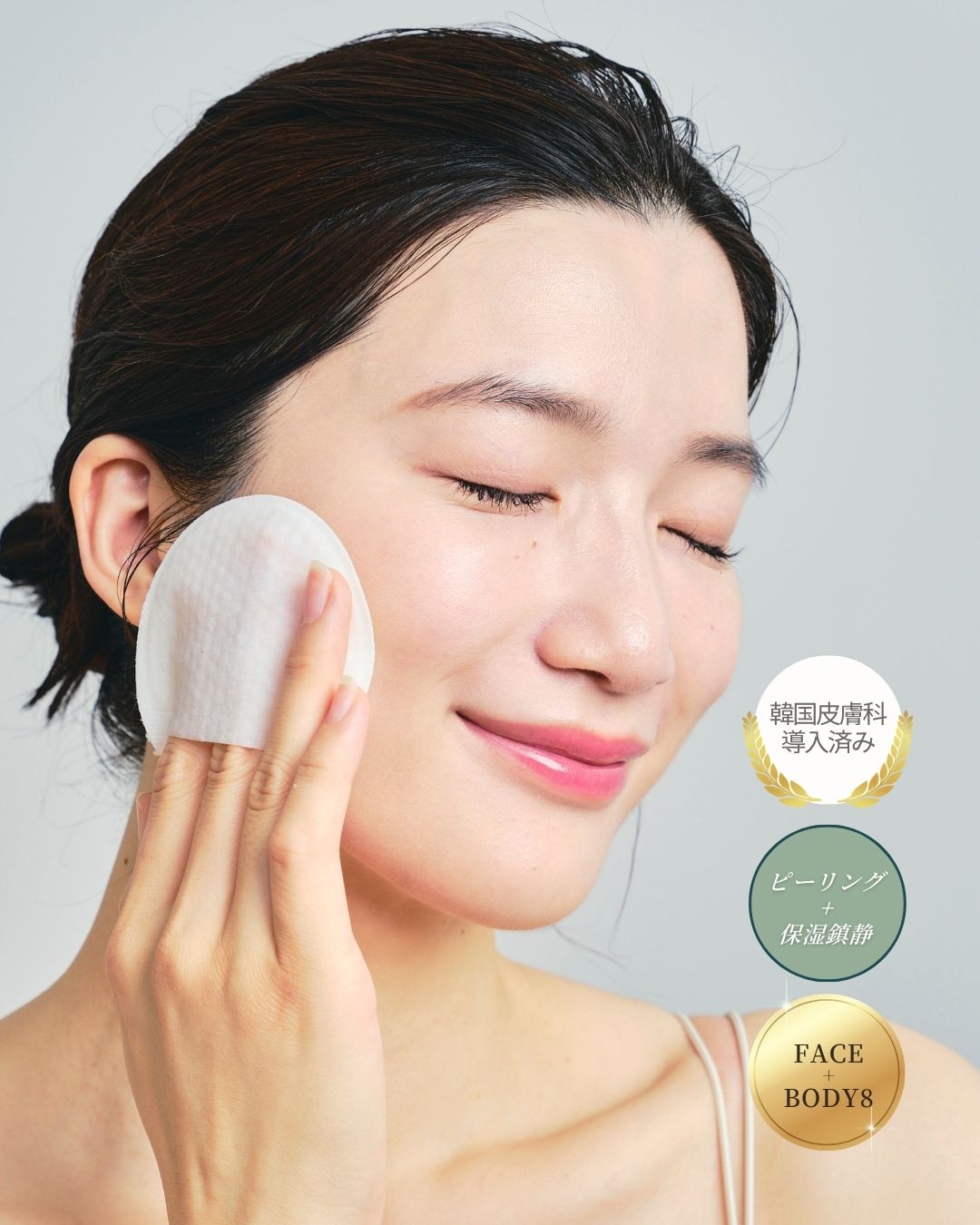 楽天市場】【正規品/送料無料】ラダメール ピーリングパッド 30枚入り