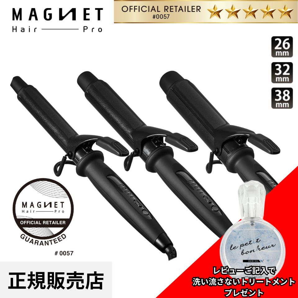 楽天市場】MTG リファ カールアイロン プロ 38mm ホワイト RE-AV-02A