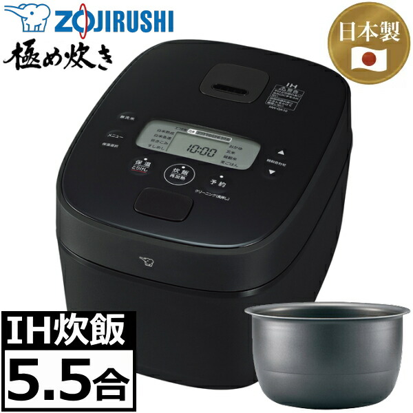 楽天市場】象印 圧力ih炊飯器の通販