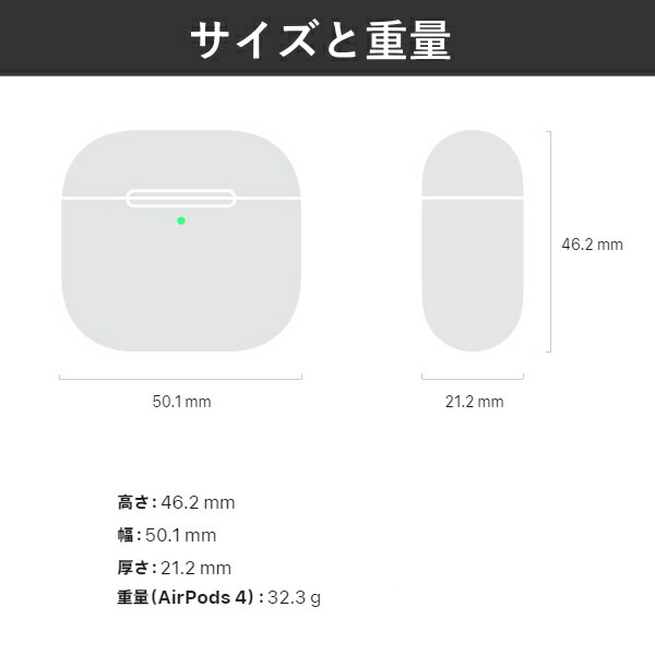 楽天市場】Apple AirPods 4 MXP63J/A 国内正規品 新品 H2チップ