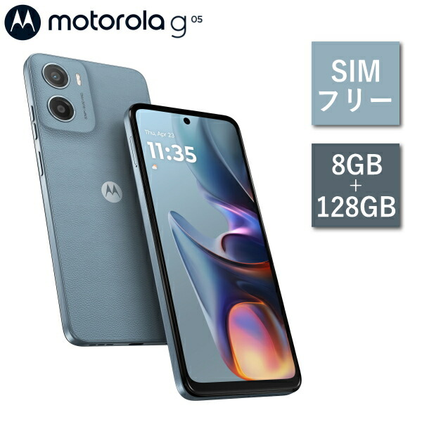 楽天市場】MOTOROLA moto g66j 5G グレーミスト [SIMフリー