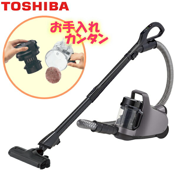 キャニスター 掃除機サイクロン」の人気商品一覧 | 安い商品を通販