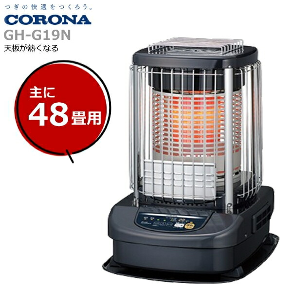 楽天市場】トヨトミ 業務用大型石油ストーブ KF-19N (全方向温風タイプ