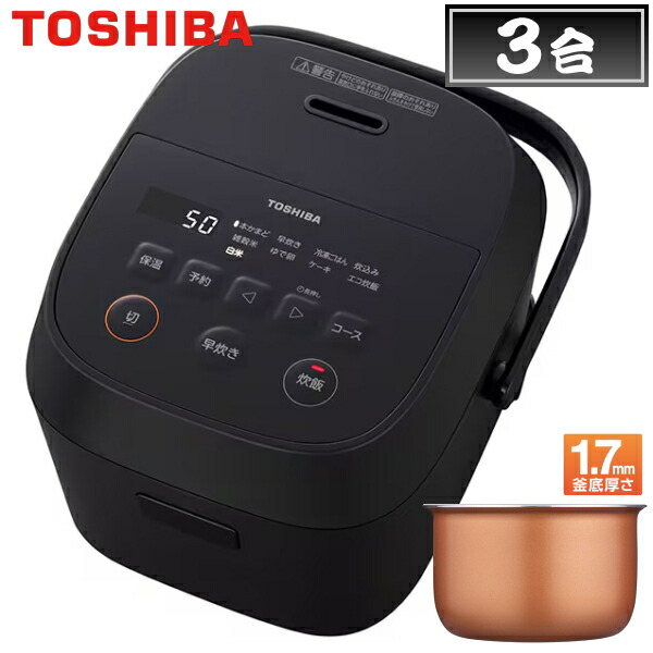 楽天市場】東芝 toshiba 炊飯器3合炊き k rc-5mfm-k ブラックの通販