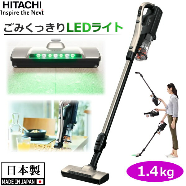 楽天市場】pv-bl50j（メーカー日立）の通販