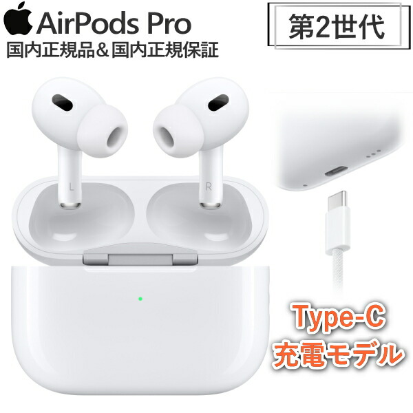 楽天市場】airpods 第2世代（ヘッドホン・イヤホン｜オーディオ）：TV