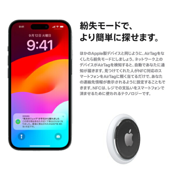 楽天市場】【国内正規品/新品/未使用品】Apple AirTag 4個セット