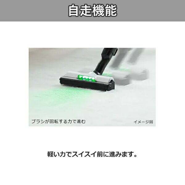 楽天市場】日立 掃除機 すごかるスティック PV-BS1M 自走式 サイクロン