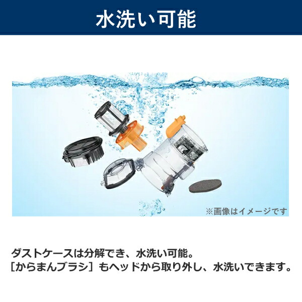 楽天市場】日立 ラクかるスティック PV-BL1C4 掃除機 コードレス 自走