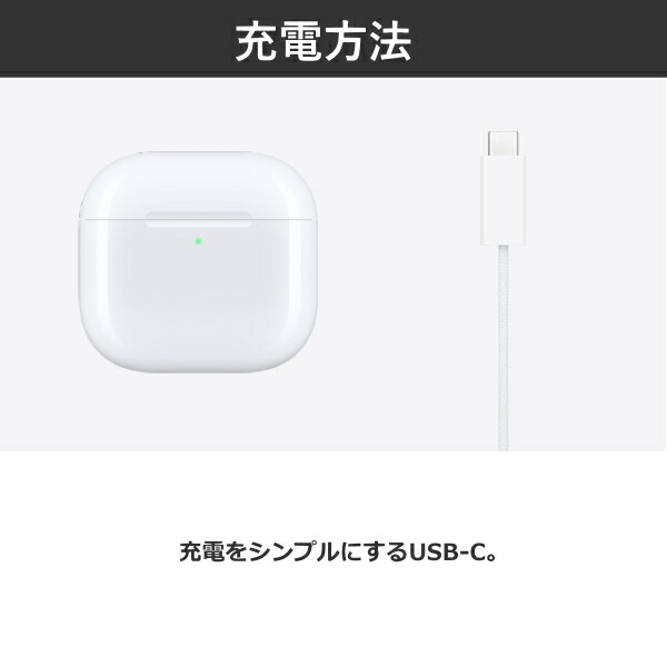 楽天市場】【国内正規品/新品】 Apple AirPods 4 MXP63J/A H2チップ