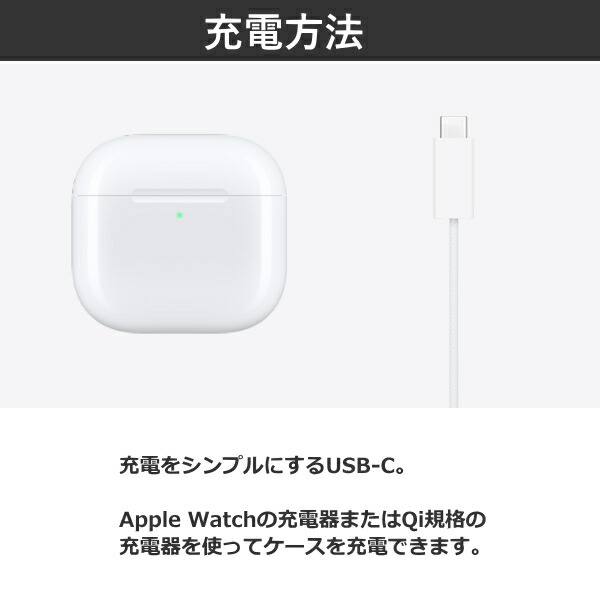 楽天市場】Apple AirPods 4 MXP93J/A アクティブノイズキャンセリング