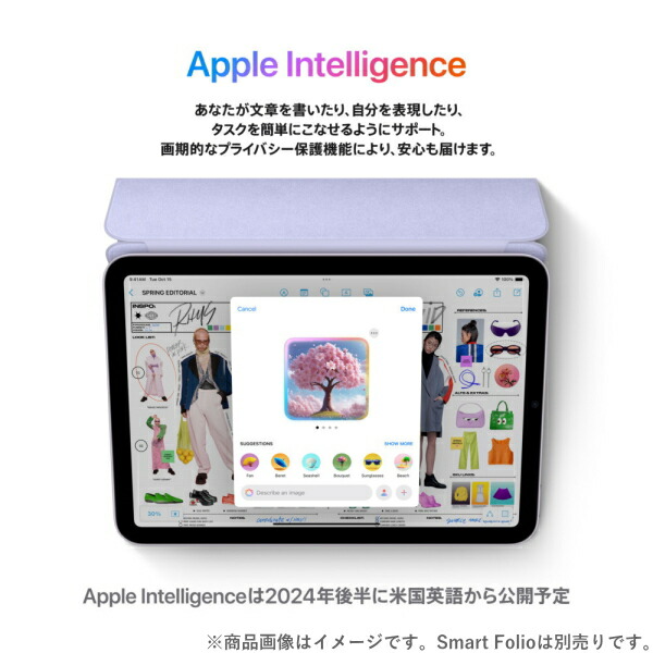 楽天市場】Apple iPad mini A17 Pro チップ MXN83J/A 8.3インチ 128GB