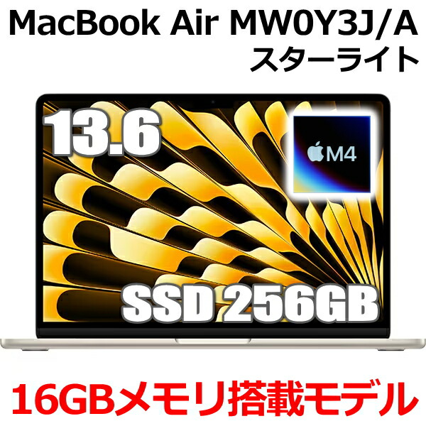 air macbook m1 16GB」の人気商品一覧 | 安い商品を通販サイトから探す