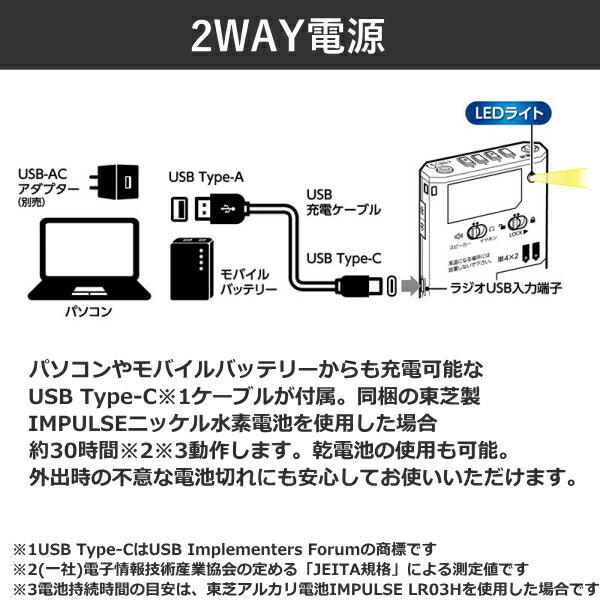 楽天市場】東芝 AUREX ラジオ TY-SCR70 AM FM ワイドFM タイマー