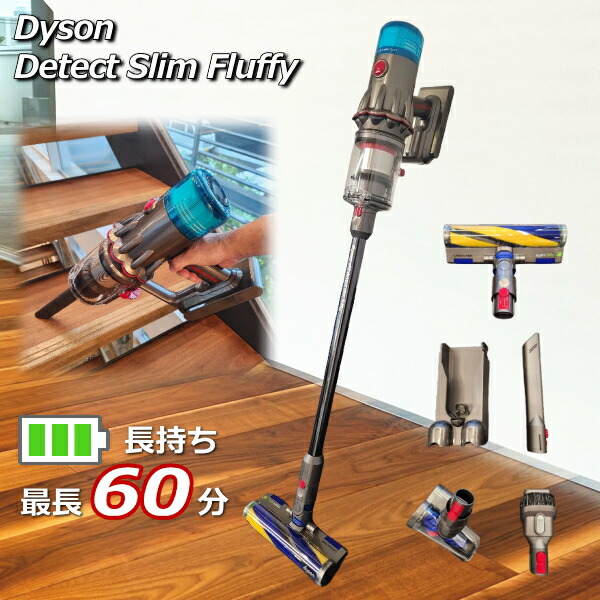 楽天市場】ダイソン 掃除機 Dyson V12 Detect Slim Fluffy サイクロン
