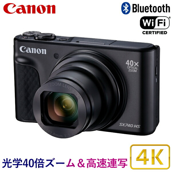 カメラ PowerShot SX740 HS」の人気商品一覧 | 安い商品を通販サイト
