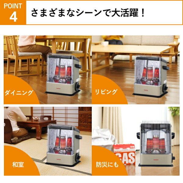 楽天市場】Iwatani イワタニ カセットガスストーブ デカ暖 CB-STV-DKD