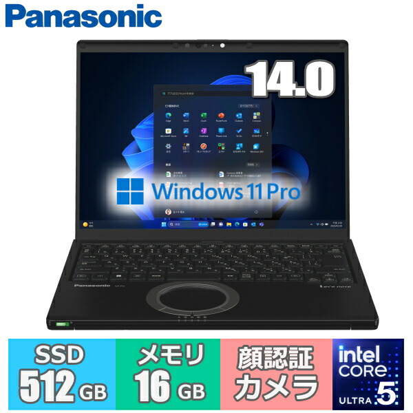 楽天市場】レッツノート 新品（容量（HDD/SSD）501GB ～ 1TB）（ノート
