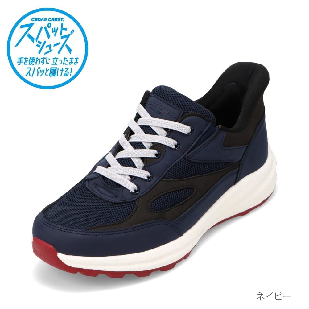 楽天市場】【全品P15倍！3日20:00〜52H限定】スパットシューズ