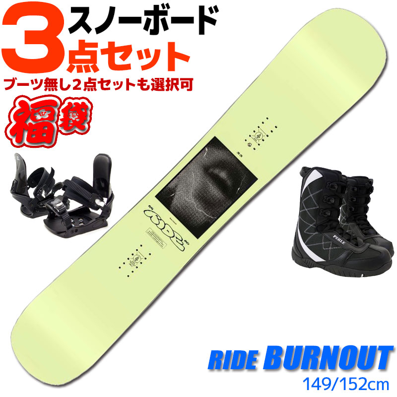 楽天市場】スノーボード ride 3点セットの通販