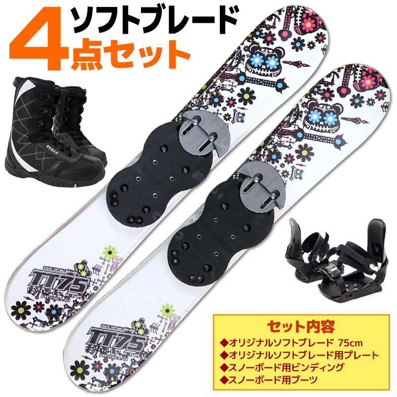 楽天市場】ファン スキー ブーツの通販