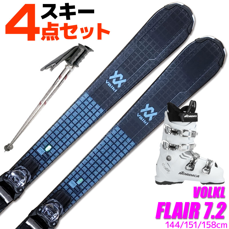 楽天市場】スキー板 セット 125の通販