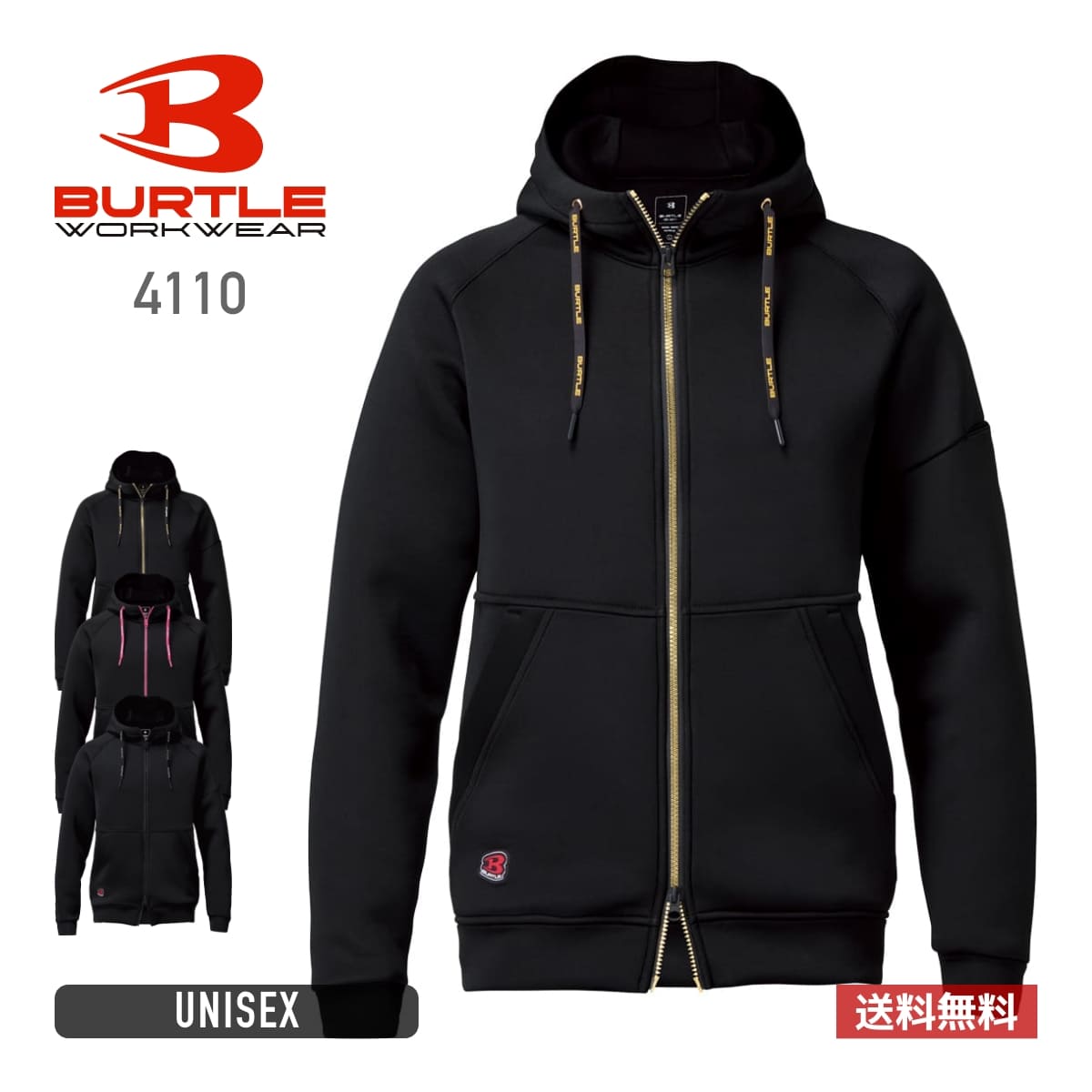 楽天市場】パーカー 無地 BURTLE バートル エアーテックジップフーディ