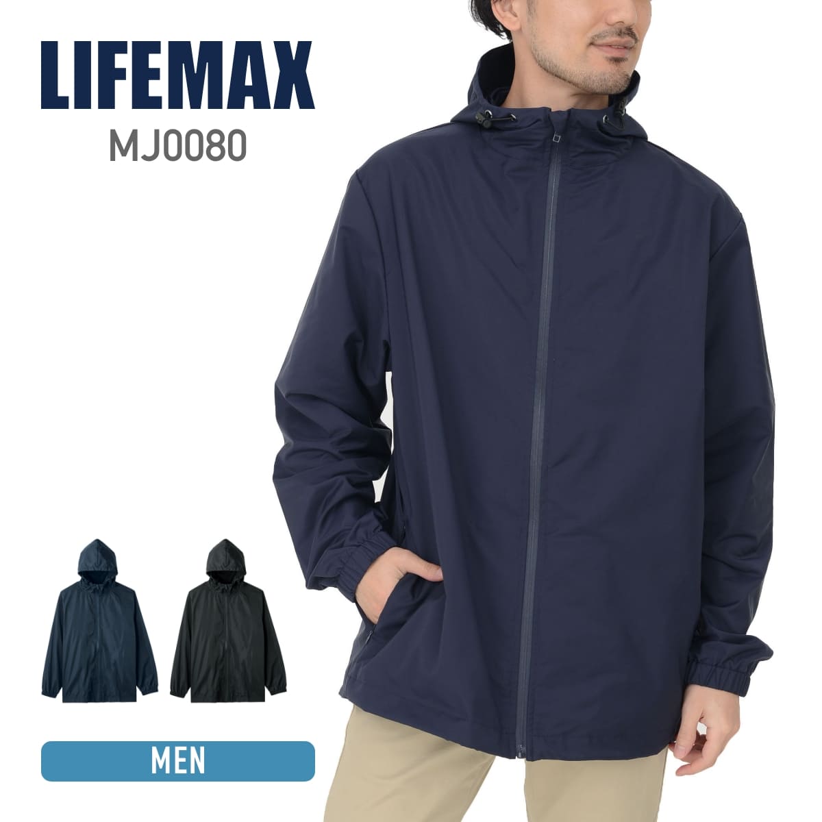 楽天市場】ジャケット メンズ 無地 LIFEMAX ライフマックス ストレッチ