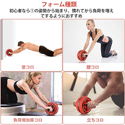 楽天市場】AUOPLUS 腹筋ローラー 膝マット付き 静音 一輪 アブホイール