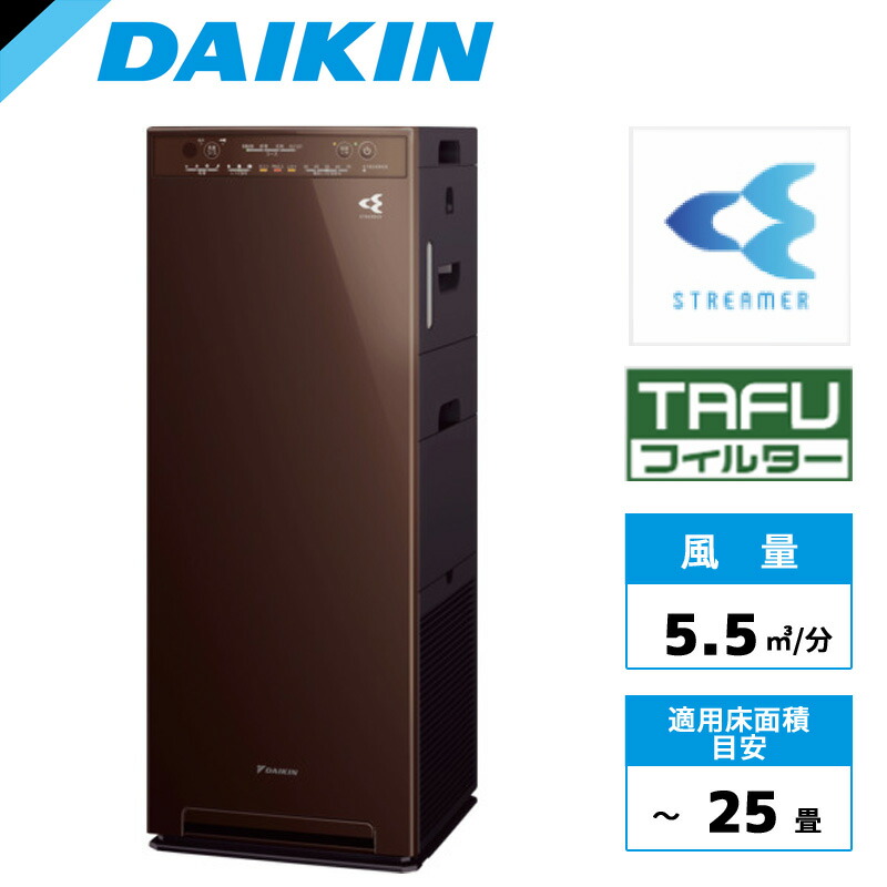 楽天市場】ACK555A-Tダイキン 加湿ストリーマ空気清浄機 スリムタワー