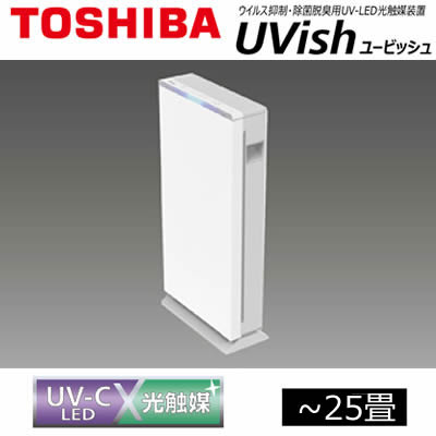 東芝 ユービッシュ」の人気商品一覧 | 安い商品を通販サイトから探す