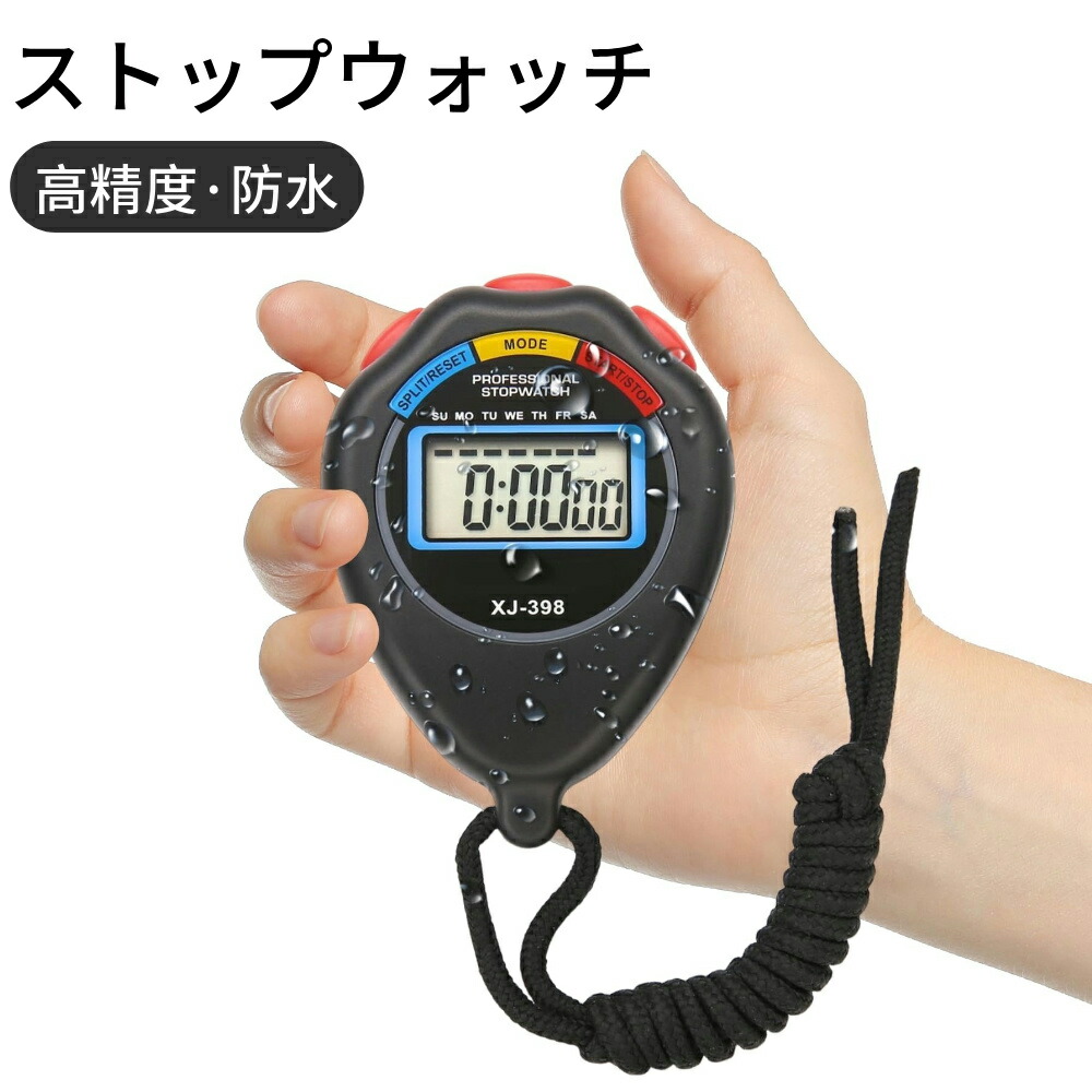 楽天市場】【即納】aninako ストップウォッチ スポーツ デジタル 防水