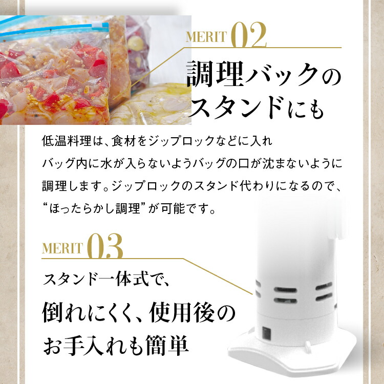 楽天市場】＼スーパーSALE！10％OFF！／ 低温調理器 1200W ハイパワー