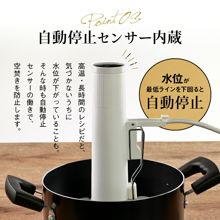 楽天市場】＼スーパーSALE！10％OFF！／ 低温調理器 1200W ハイパワー