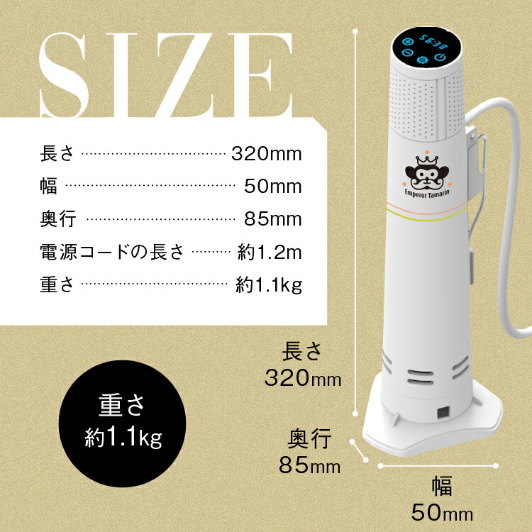 楽天市場】＼スーパーSALE！10％OFF！／ 低温調理器 1200W ハイパワー
