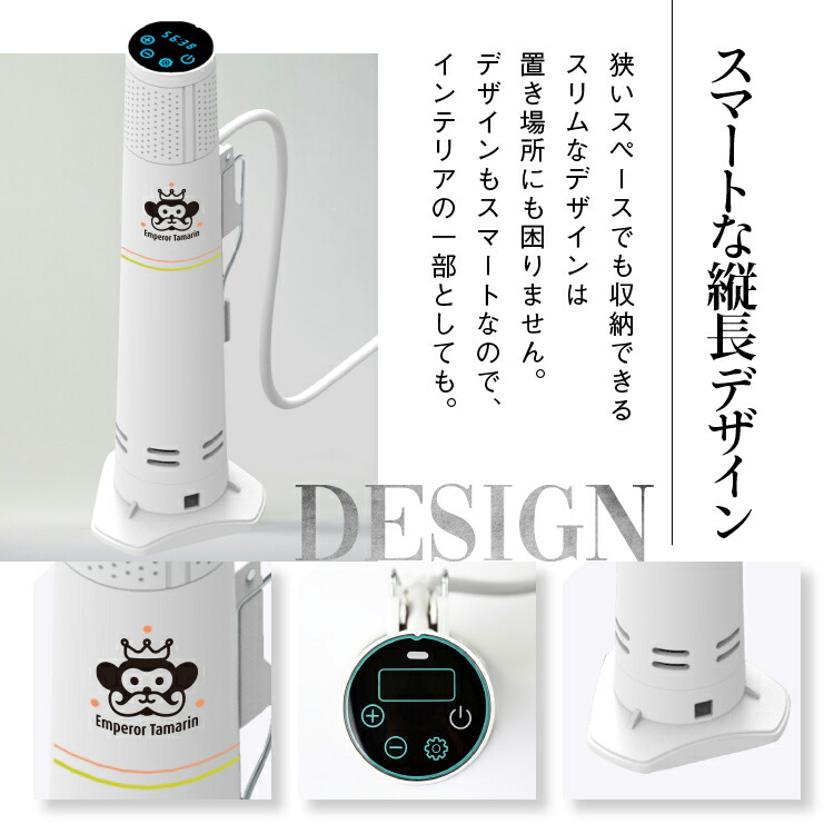 楽天市場】＼スーパーSALE！10％OFF！／ 低温調理器 1200W ハイパワー