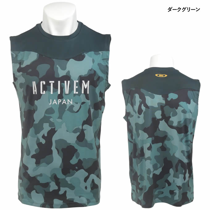 楽天市場】【即日発送可】＜メール便対応＞ActiveM（アクティブーム