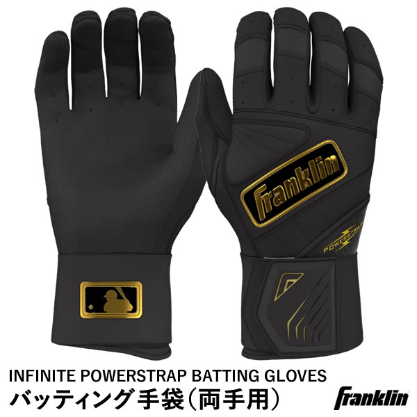 フランクリン Franklin バッティンググローブ」の人気商品一覧 | 安い